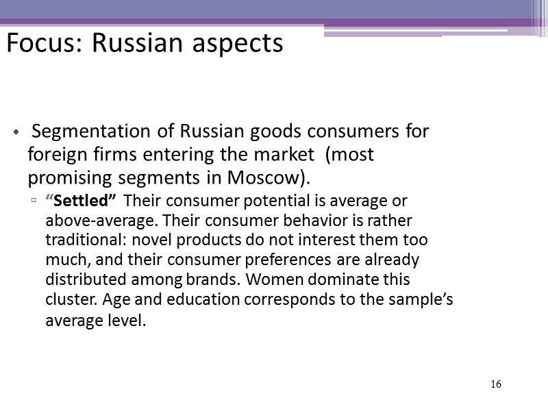 16 Focus: Russian aspects   Segmentation of Russian goods consumers for foreign firms